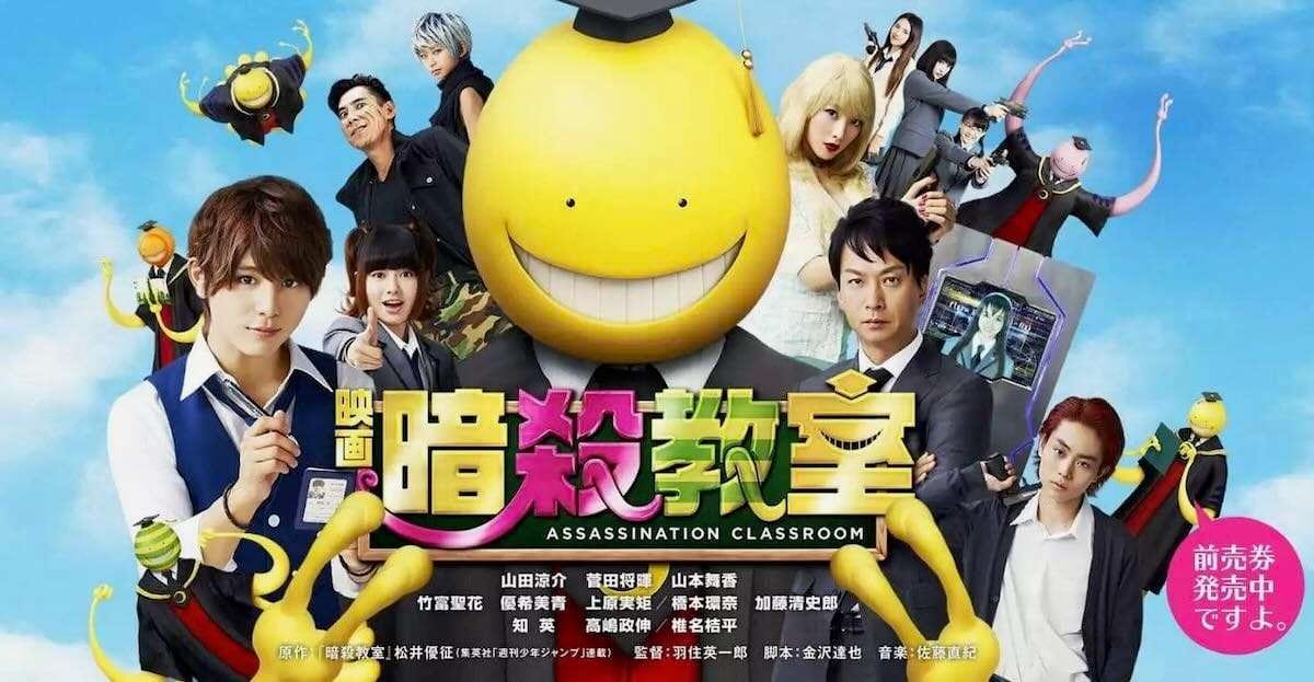 Assassination Classroom 1 – Live Action Movie ~ DVD Test / Review