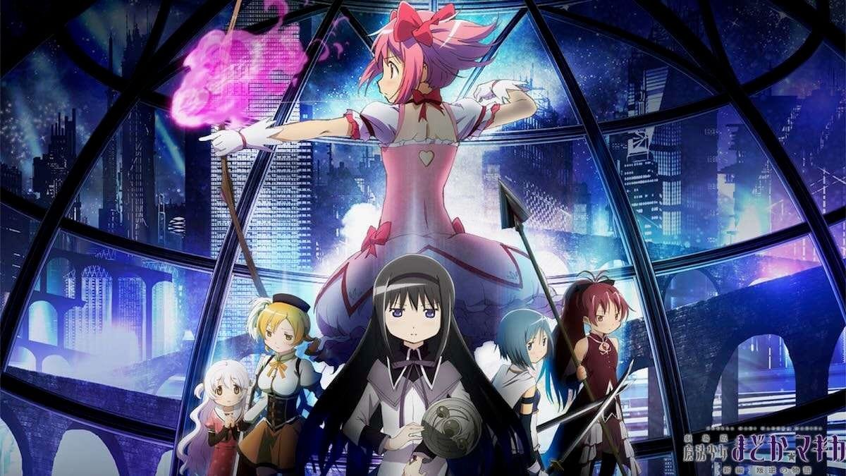 ~Madoka Magica- Rebellion