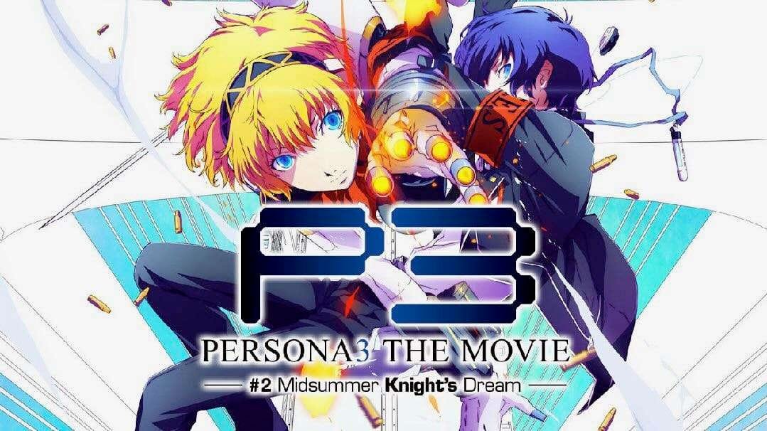 Persona 3 – The Movie #02: Midsummer Knight’s Dream ~ Bluray Test / Review
