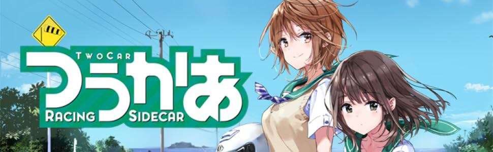 Two Car: Racing Sidecar – Vol.3 ~ Bluray Test / Review