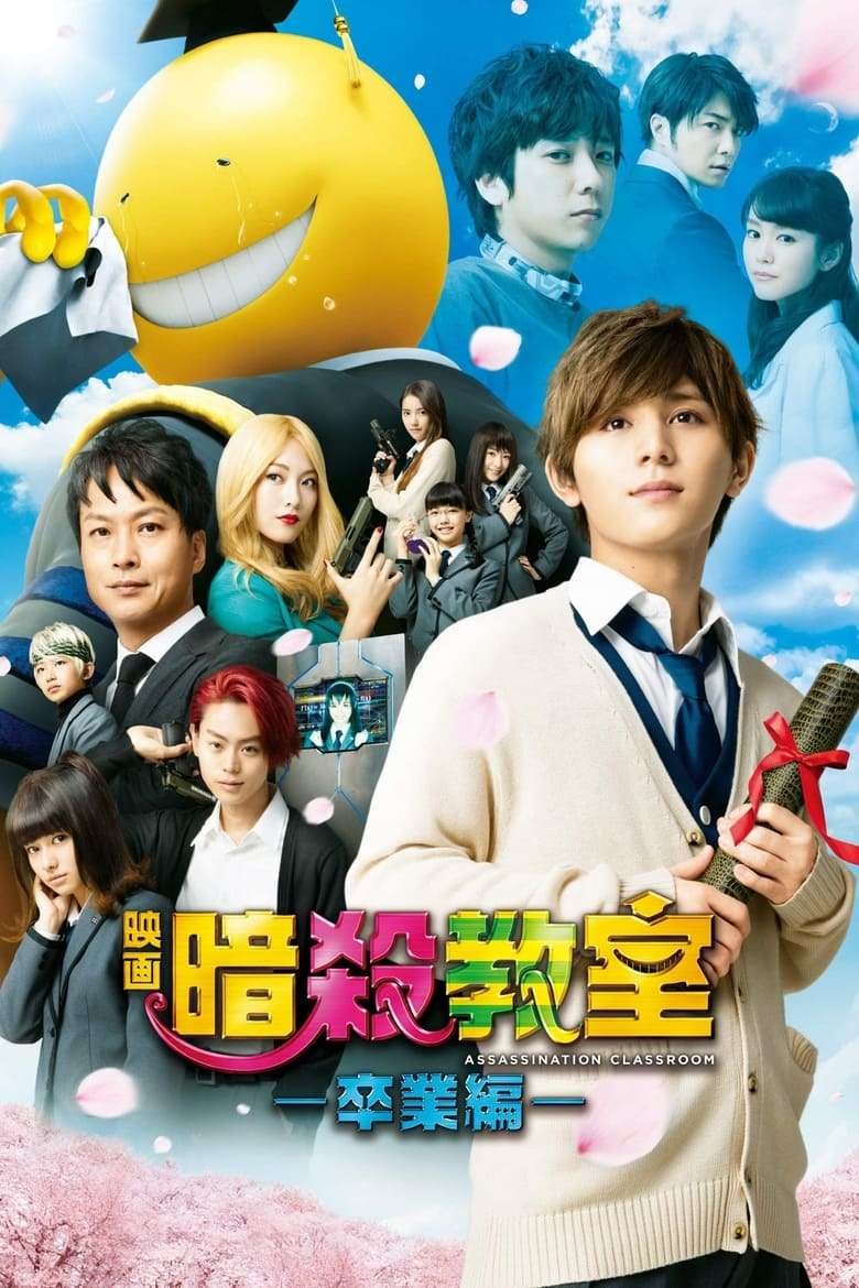 Assassination Classroom