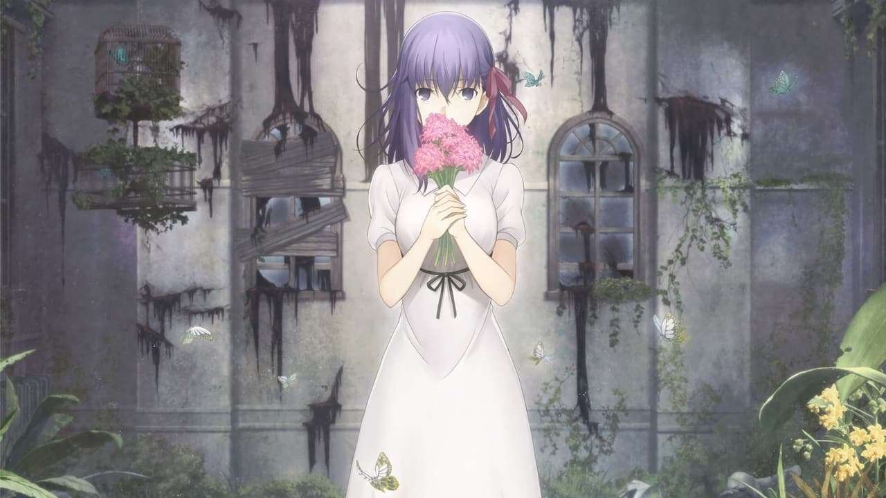 Fate/stay night Heaven’s Feel I -Presage Flower