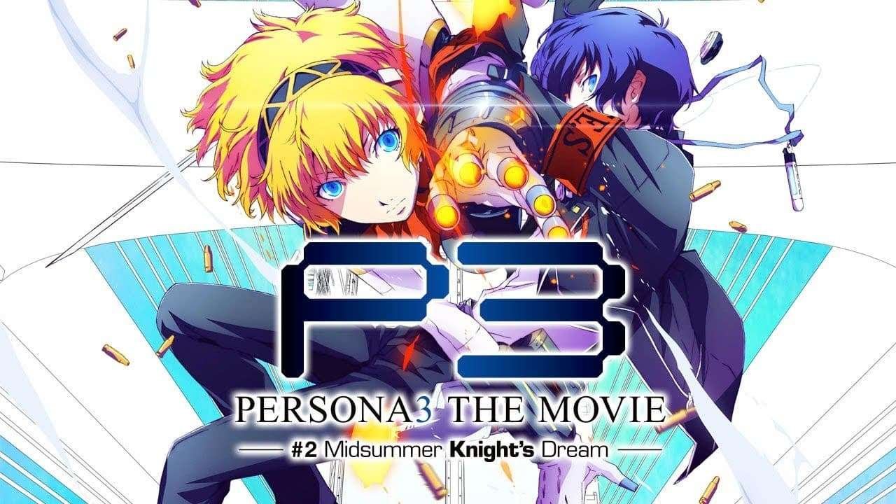 Persona 3 the Movie 2 Midsummer Knight’s Dream