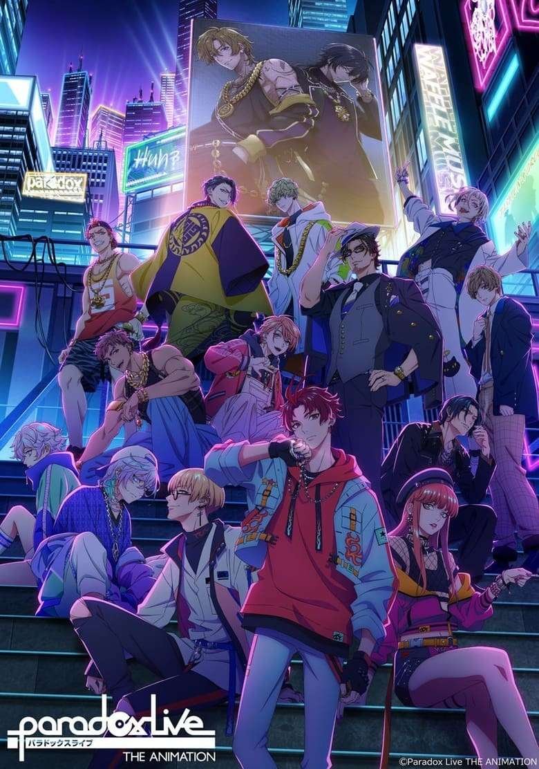 Paradox Live: THE ANIMATION