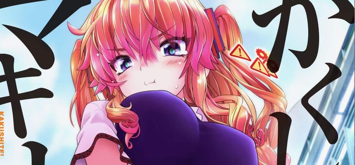 Kakushite! Makina-san Key Visual Header