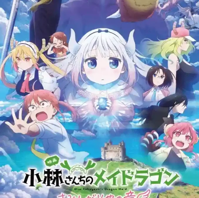 Miss Kobayashi’s Dragon Maid: A Lonely Dragon Wants to Be Loved